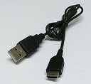 【中古】【非常に良い】GBM(ゲームボーイミクロ) USB充電ケーブル qqffhab(2)