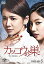 【中古】【非常に良い】カッコウの巣 DVD-SET5