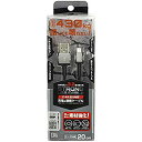 【中古】【非常に良い】クオリティトラストジャパン 【耐荷重430kg】壊れる部分を素材強化! 強化ナイロンケーブルを使用し絡まりづらいmicroUSB充電通信ケーブル シルバ qqffhab(2)