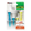 【中古】【非常に良い】Tabata(タバタ) ゴルフ ティー 紐付き プラスチックティー 段付 リフトティー STツイン 40mm 2セット入 GV1414 4...