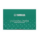 【中古】【非常に良い】ヤマハ YAMAHA クリーニングペーパー CP3 qqffhab
