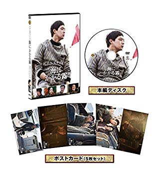 【中古】【非常に良い】パク・ユチョン in 海にかかる霧 航海日誌 Part.〈公式メイキングDVD〉(初回限定生産) w17b8b5 【中古】【非常に良い】パク・ユチョン in 海にかかる霧 航海日誌 Part.〈公式メイキングDVD〉(初回限定生産) w17b8b5