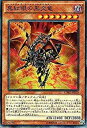 【中古】遊戯王OCG 真紅眼の黒炎竜 スーパーレア CORE-JP020-SR w17b8b5(3)