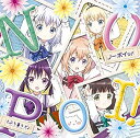 【中古】【非常に良い】ノーポイッ! 通常盤 (ご注文はうさぎですか??)OPテーマ w17b8b5