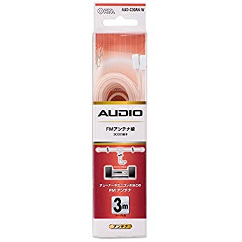 【中古】【非常に良い】オーム電機 FMアンテナコード 300Ω端子 3m AUD-C30AN-W w17b8b5 【中古】【非常に良い】オーム電機 FMアンテナコード 300Ω端子 3m AUD-C30AN-W w17b8b5