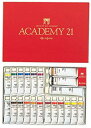 【中古】クサカベ 油絵具 専門家用 油絵具セット 21色セット アカデミー21 20ml 2mvetro