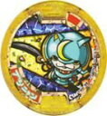 【中古】【非常に良い】【妖怪メダル】限定)ブシニャン/レジェンド(ゴールド)/妖怪ウォッチ d2ldlup