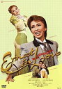 【中古】宝塚歌劇『Ernest in Love』(花組) qqffhab