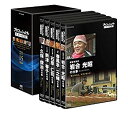 【中古】【非常に良い】プロフェッショナル 仕事の流儀 DVD BOX 15期