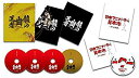 【中古】「龍の歯医者」 Blu-ray 特別版 z2zed1b