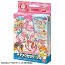【中古】ヒミツのここたま くるっとくるみボタン ヘアアクセサリーセット ggw725x