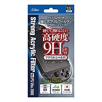 【中古】【非常に良い】PSVita2000用強化アクリルフィルター【PMMAシールド】 ggw725x 【中古】【非常に良い】PSVita2000用強化アクリルフィルター【PMMAシールド】 ggw725x