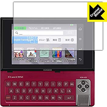 【中古】PDA工房 カシオ EX-word RISE XDR-Aシリーズ/XDR-Bシリーズ Crystal Shield 保護 フィルム 光沢 日本製 2zz...