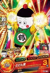 楽天市場】餃子 チャオズ ドラゴンボールの通販 楽天市場】餃子 チャオズ ドラゴンボールの通販