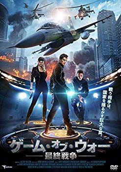 【中古】【非常に良い】ゲーム・オブ・ウォー 最終戦争 [レンタル落ち] 2zzhgl6