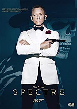 【中古】【非常に良い】007 スペクター [DVD] dwos6rj(2)
