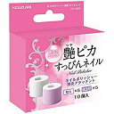 【中古】【非常に良い】コイズミ 小泉 替ネイルポリッシャー(整え/仕上げ各5個入) KLC-A006 KLCA006 dwos6rj(2)