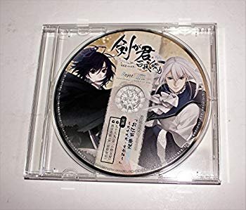 【中古】【非常に良い】剣が君 百夜綴り 早期予約特典