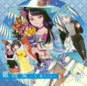 【中古】【非常に良い】難波愛・今、想うこと・ n5ksbvb(3)