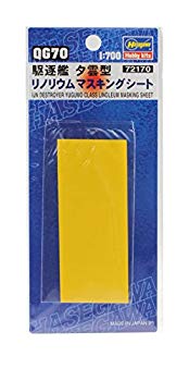 【中古】ハセガワ 1/700 日本海軍 駆逐艦 夕雲型用 リノリウムマスキングシート 塗装用マスキング QG70..