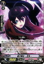 【中古】ヴァンガードG 「刀剣乱舞-花丸-デッキセット第1弾」/G-THD01/011 堀川国広 -花丸- n5ksbvb(3)