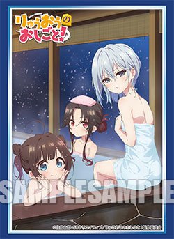 【中古】ブシロード スリーブコレクションエクストラ りゅうおうのおしごと！『あい・天衣・銀子』 mxn26g8