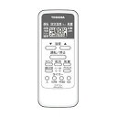 【中古】【非常に良い】東芝 エアコン用リモコンWH-UB03NJ(東芝部品コード:43066087) mxn26g8