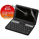 【中古】エレコム 電子辞書 フィルム 光沢 シャープ Brain 2019年モデル対応 指紋防止 気泡レス加工 DJP-TP033 e6mzef9