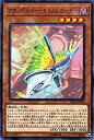 【中古】遊戯王カード クロノダイバー・タイムレコーダー(ノーマル) イグニッション・アサルト(IGAS) | 効果モンスター 闇属性 機械族 ノーマル(3)