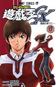 【中古】遊☆戯☆王GX 9 (ジャンプコミックス) p706p5g