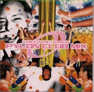 (中古品)ダンス・パニック!・プレゼンツ〜パイロン・クラブ・ミックス〜【メーカー名】ビクターエンタテインメント【メーカー型番】【ブランド名】【商品説明】ダンス・パニック!・プレゼンツ〜パイロン・クラブ・ミックス〜当店では初期不良に限り、商品到着から7日間は返品を受付けております。お客様都合での返品はお受けしておりませんのでご了承ください。他モールとの併売品の為、売り切れの場合はご連絡させて頂きます。当店の・品は、お客様から買い取りました中古扱い品です。ご注文からお届けまで1、ご注文⇒ご注文は24時間受け付けております。2、注文確認⇒ご注文後、当店から注文確認メールを送信します。3、在庫確認⇒お届けまで3日〜10日程度とお考え下さい。海外在庫は10日〜2週間の見込みです。4、入金確認⇒前払い決済をご選択の場合、ご入金確認後、配送手配を致します。5、出荷⇒配送準備が整い次第、出荷致します。配送業者、追跡番号等の詳細をメール送信致します。6、到着⇒出荷後、1〜3日後に商品が到着します。　※離島、北海道、九州、沖縄は遅れる場合がございます。予めご了承下さい。ご来店ありがとうございます。