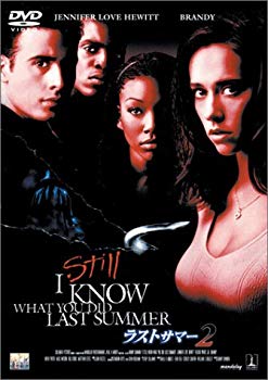【中古】【非常に良い】ラストサマー2 [DVD] p706p5g