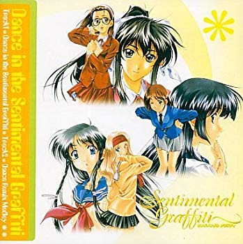 【中古】【非常に良い】センチメン