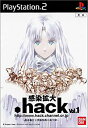 【中古】.hack//感染拡大 Vol.1 p706p5g