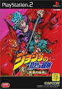 【中古】【非常に良い】ジョジョの奇妙な冒険 黄金の旋風 p706p5g