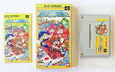【中古】商人よ大志を抱け! p706p5g(3)