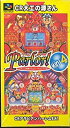 【中古】Parlor! Mini4 p706p5g