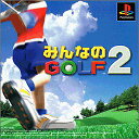 【中古】みんなのGOLF2 p706p5g
