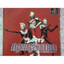 【中古】ウルトラマンファイティングエボリューション p706p5g(3)