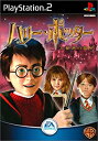 【中古】【非常に良い】ハリー・ポッターと秘密の部屋 (Playstation2) cm3dmju