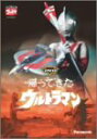 【中古】DVD帰ってきたウルトラマン Vol.6 cm3dmju