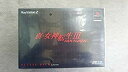 【中古】【非常に良い】真・女神転生III-NOCTURNE (デラックスパック版) cm3dmju