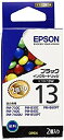 【中古】【非常に良い】EPSON IC1BK13W(モノクロインクカートリッジ:2個セット) cm3dmju