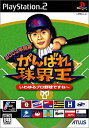 【中古】2003年開幕 がんばれ球界王 いわゆるプロ野球なんですね~ cm3dmju