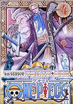 【中古】ONE PIECE フォースシーズン・アラバスタ・上陸篇 piece.4 [DVD] cm3dmju