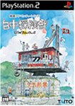 【中古】白中探険部 cm3dmju