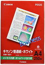 【中古】【非常に良い】CANON 普通紙 ホワイトペーパー A4 250枚 SW-101A4 cm3dmju