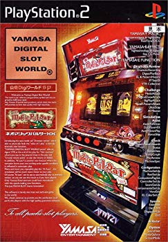 【中古】【非常に良い】山佐DigiワールドSP ネオマジックパルサーXX cm3dmju