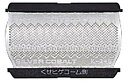 【中古】日立 替刃 外刃 K-24S cm3dmju