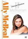 【中古】【非常に良い】アリーmy Love セカンド・シーズン DVD-BOX cm3dmju